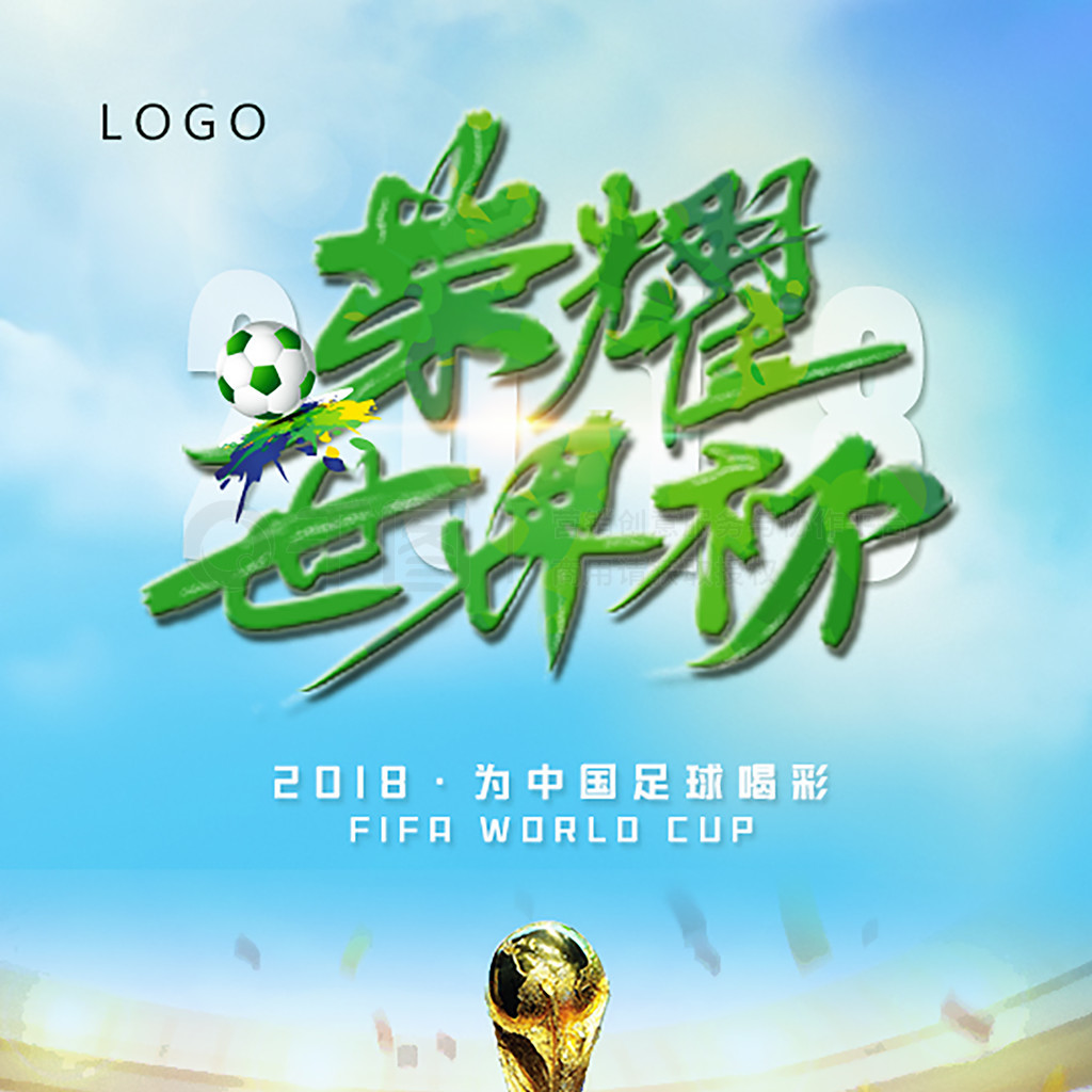 任和战略眼