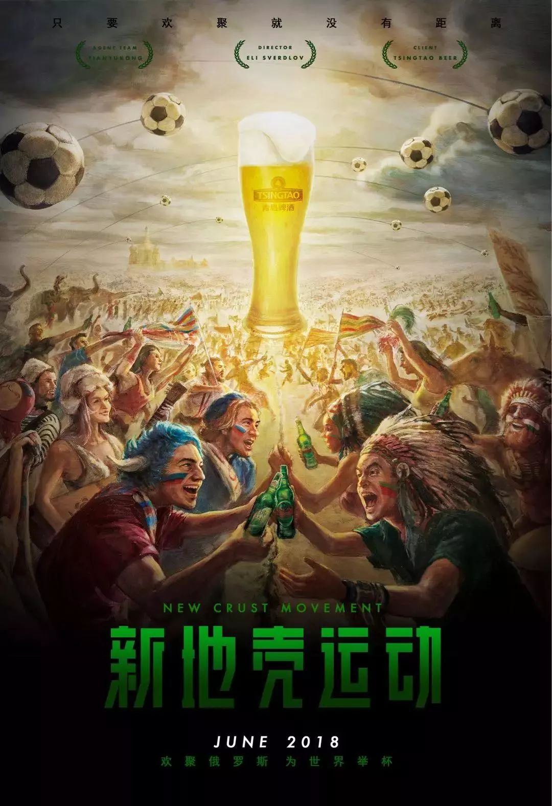 感的沟通为